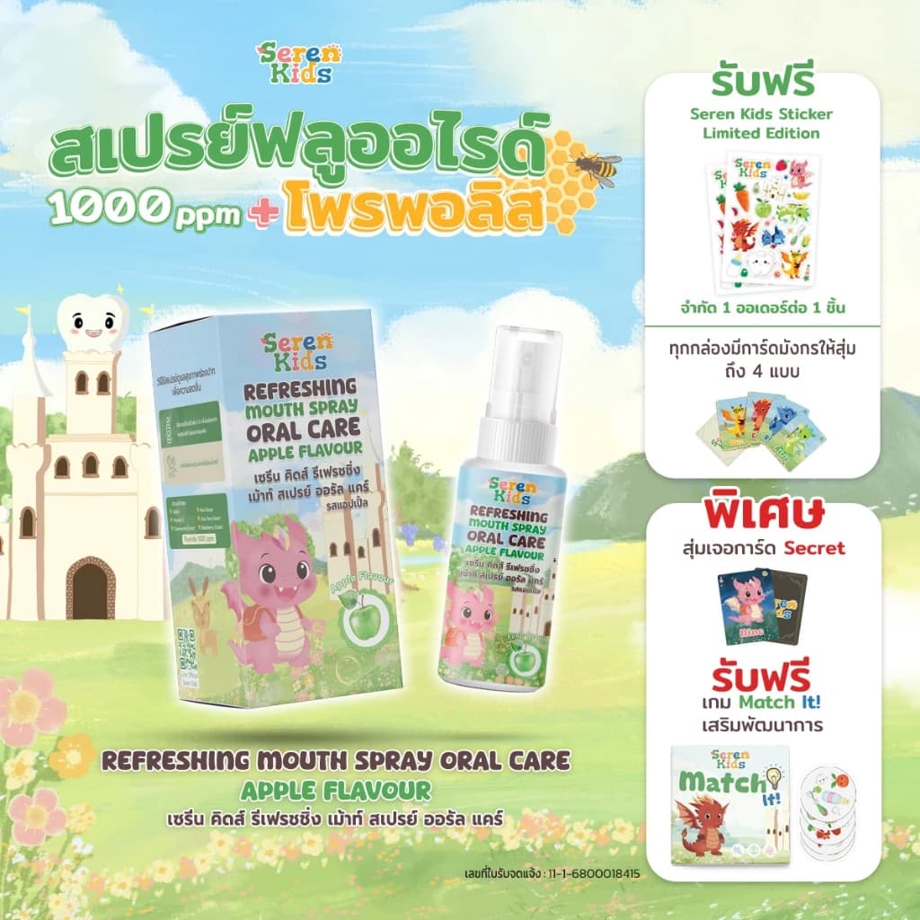 Apple Spray Post 1
