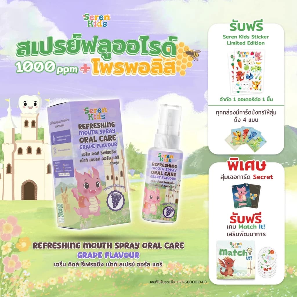Grape Spray Post 1